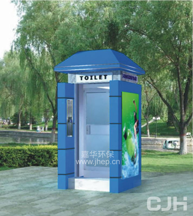 可叉吊移動(dòng)廁所