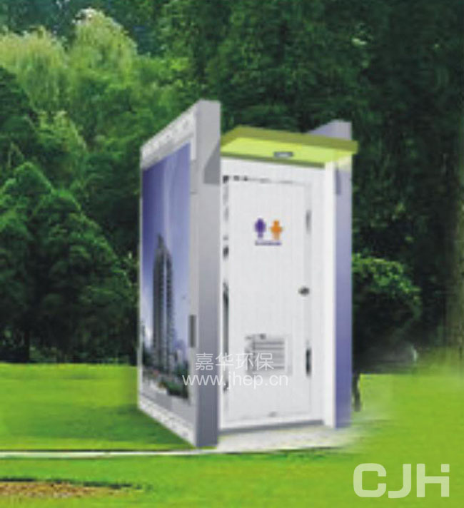 可叉吊移動(dòng)廁所