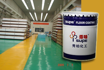 SP-1030 水性環(huán)氧面漆A/B