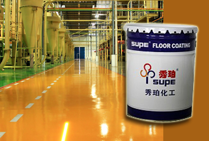 SP-1220 高固含環(huán)氧砂漿漆