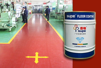 SP-1232 流展型環(huán)氧面漆