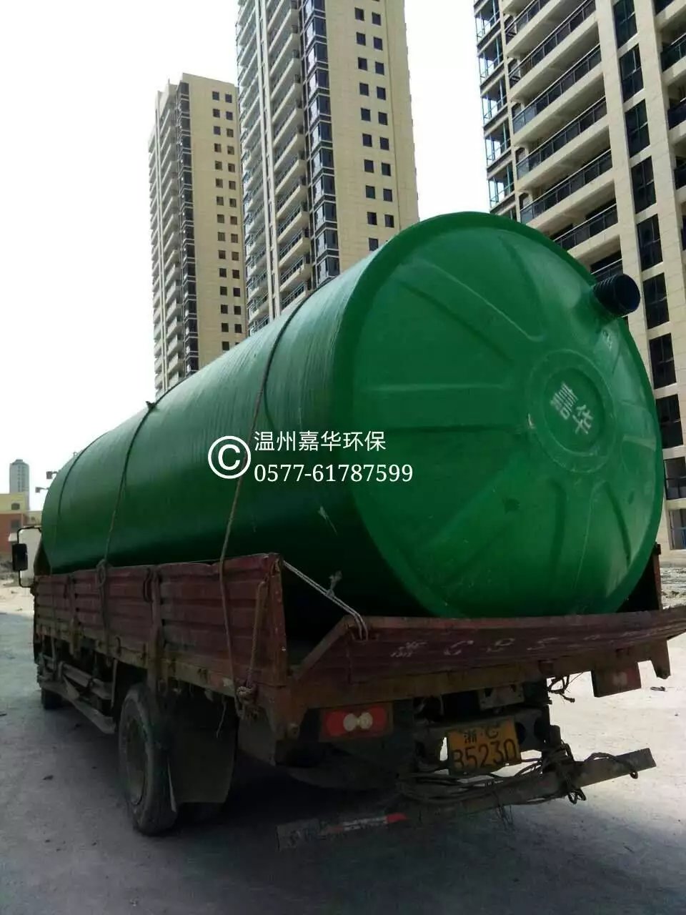 瑞安安陽街道紅星村經(jīng)濟合作社