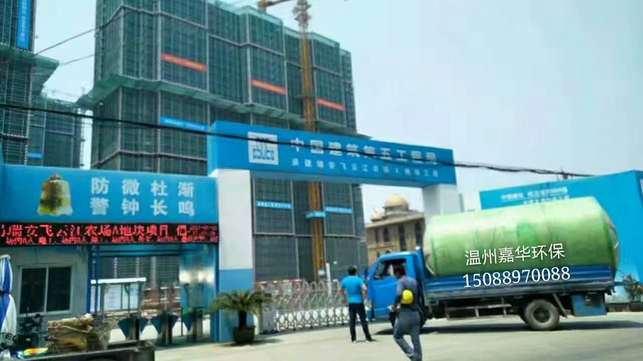 瑞安飛云江農(nóng)場A地塊